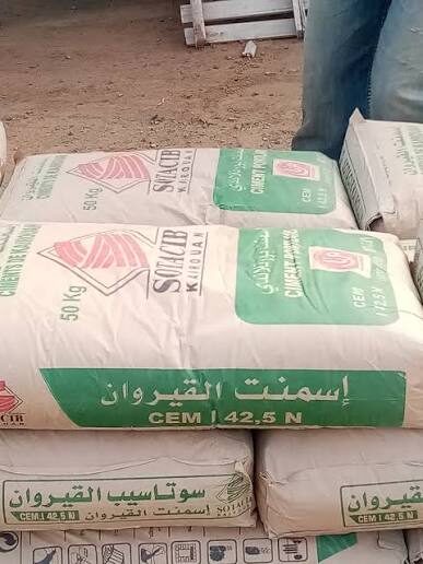 إسمنت القيروان
