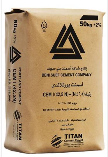 إسمنت بني سويف (تايتان)
