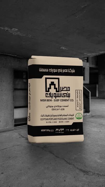 إسمنت مصر بني سويف